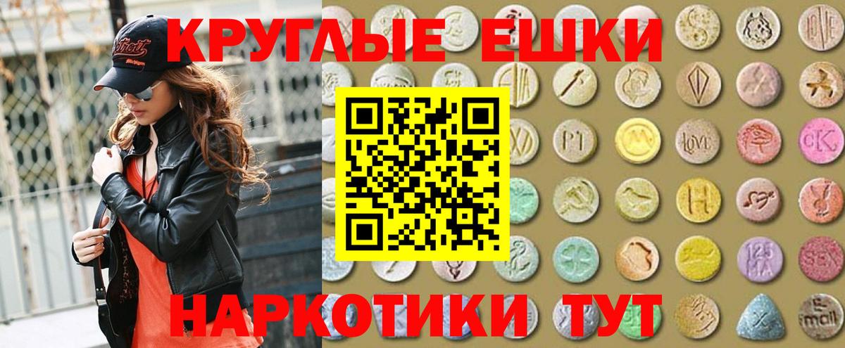 Ecstasy Punisher  ЭКСТАЗИ TESLA  как найти наркотики  Ecstasy  MEGA ТОР  Вход с VPN  Егорьевск 
