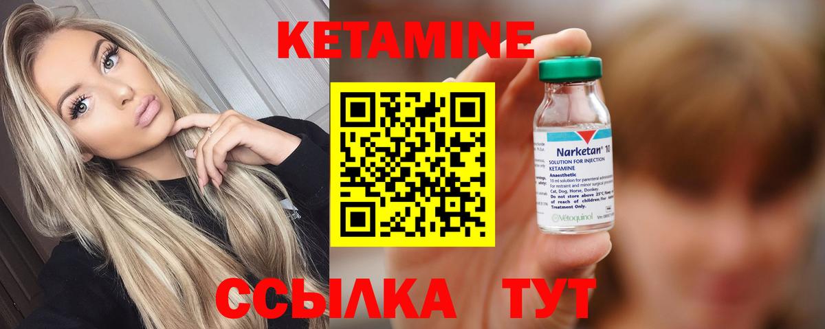 hydra онион  Вход с VPN  это Telegram  Егорьевск  Кетамин ketamine  КЕТАМИН ketamine 