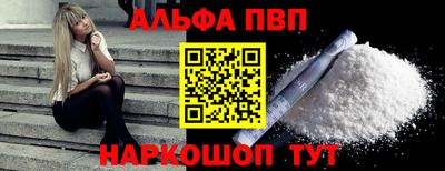 apvp Краснознаменск