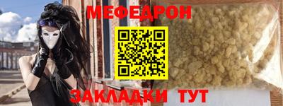 метамфетамин Краснодар