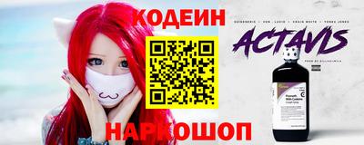 мяу мяу кристалл Краснокаменск