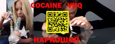 метамфетамин Краснодар