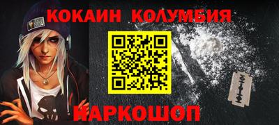 метамфетамин Краснодар