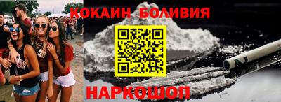 метамфетамин Краснодар