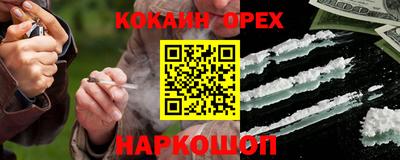 мяу мяу кристалл Краснокаменск