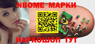 apvp Краснознаменск