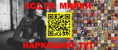 мяу мяу кристалл Краснокаменск