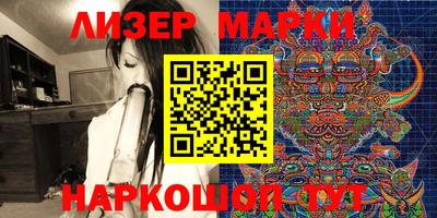 метамфетамин Краснодар