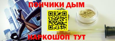 мяу мяу кристалл Краснокаменск