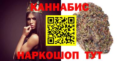 мяу мяу кристалл Краснокаменск
