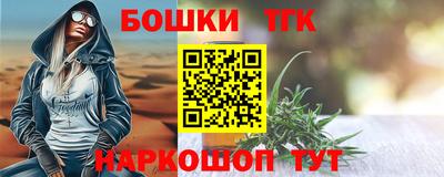 мяу мяу кристалл Краснокаменск