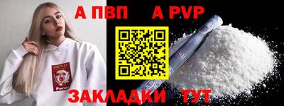 мяу мяу кристалл Краснокаменск