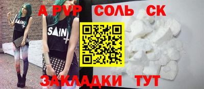 apvp Краснознаменск