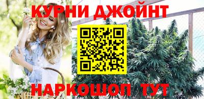 мяу мяу кристалл Краснокаменск