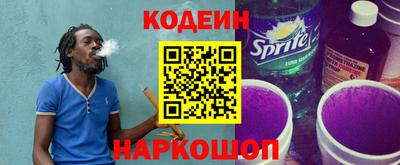 метамфетамин Краснодар