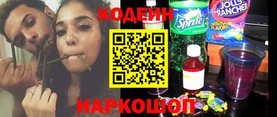 метамфетамин Краснодар