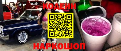 метамфетамин Краснодар