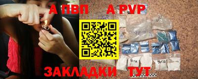 метамфетамин Краснодар