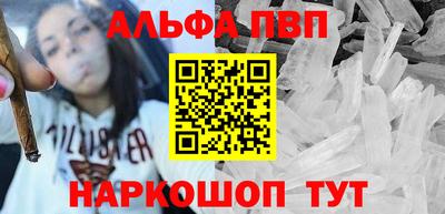 метамфетамин Краснодар
