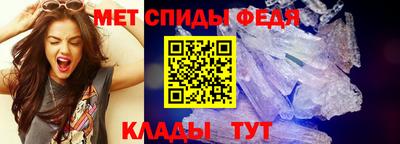 мяу мяу кристалл Краснокаменск