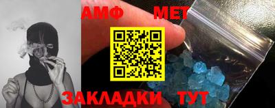 мяу мяу кристалл Краснокаменск