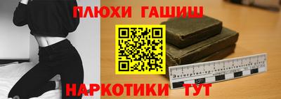 метамфетамин Краснодар