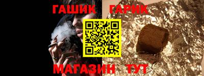 мяу мяу кристалл Краснокаменск