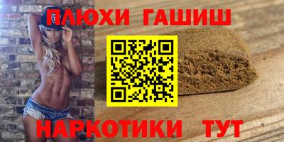 метамфетамин Краснодар