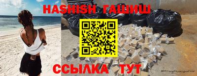 метамфетамин Краснодар