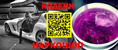 мяу мяу кристалл Краснокаменск