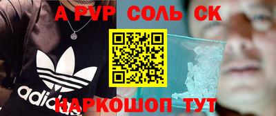 apvp Краснознаменск