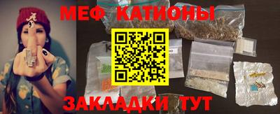 метамфетамин Краснодар