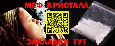 марихуана Кумертау