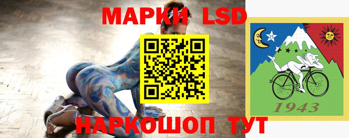 ЛСД экстази кислота  Вход с VPN  Егорьевск  LSD-25 экстази кислота 