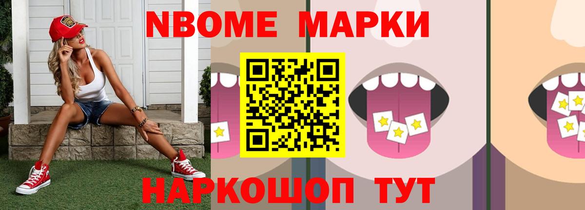 ЛСД экстази ecstasy Егорьевск