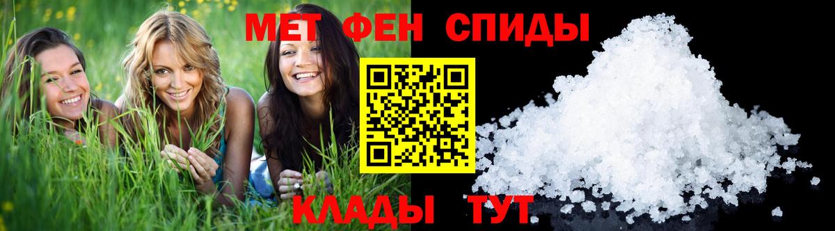 Егорьевск  Метамфетамин Декстрометамфетамин 99.9%  Вход с VPN 