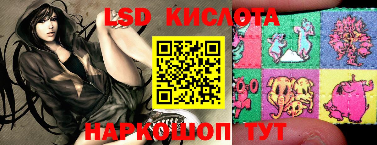 Марки 25I-NBOMe 1500мкг Егорьевск
